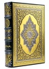 Коран (подарочное издание в коробке)