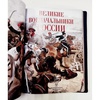 Книга "Великие военачальники России" в кожаном переплёте