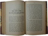 Геккель Э. Мировые загадки. Общедоступные этюды по монистической философии (Антикварная книга 1907г.)