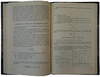 Зарубин В.А. Первичное виноделие (Издание 1957г.)