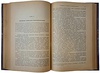 Туган-Барановский М. Русская фабрика в прошлом и настоящем (Антикварная книга 1922г.)