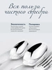 Набор чайный "Император": Ложка чайная, совок для сахара (Серебро 925)