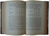 Каценеленбаум З. С. Учение о деньгах и кредите (В 2 частях, в футляре, издание 1926-1928г.)