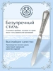 Нож для рыбы "Сильвия" (Серебро 925)