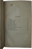 Йог Рамачарака. Жнани-Йога (Антикварная книга 1914г.)
