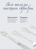 Набор столовых ложек "Виноградная лоза" (6 пр.) (Серебро 925)