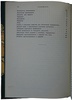 Баде Э. Террариум, его устройство и содержание (Антикварная книга 1911г.)