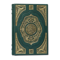 Коран большой с ювелирным литьем перевод В. Пороховой