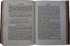 Указы всепресветлейшей, державнейшей, Великой Государыни императрицы Екатерины Алексеевны (Антикварная издание книги 1776г.)