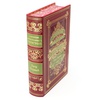 Подарочная книга "Пётр Первый" А. Н. Толстого (эксклюзив)