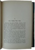 Энгель Ю. Очерки по истории музыки (Антикварная книга 1911г.)