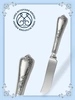 Нож для пиццы №10 (Серебро 925)