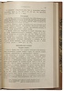 1. Dr. Ernst Portner. Краткое руководство по терапии мочеполовых болезней. 2. Эфрон Н.С. Об изменениях в сифилидах (Антикварная книга 1912-1913г.)