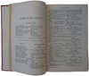 Шекспир У. Полное собрание сочинений Виллиама Шекспира в переводе русских писателей. В 3 томах (Антикварное издание 1887-1888г.)