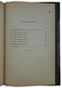 Успенский Ф.И. История крестовых походов (LK92111) (Антикварная книга 1901г.)
