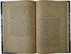 Вивекананда С. Карма-йога (Антикварная книга 1916г)