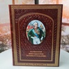Подарочная книга "Философия войны. История русской армии" Керсновский А.