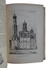 Фабрициус М.П. Кремль в Москве. Очерки и картины прошлого и настоящего (Антикварное издание 1883г.)