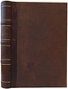 Немирович-Данченко В.И. По Волге (С автографом автора, издание 1877 г.)