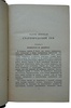 Ильф И., Петров Е. Двенадцать стульев. Золотой теленок (Издание 1948г.)