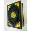 Коран. Подарочная книга