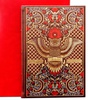 Книга "Русские пословицы" в кожаном переплёте