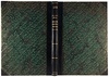 Ривош О.Ф. Металлические стропильные фермы (Антикварная книга 1911 г. с автографом автора)