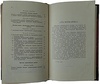 Кант И. Критика практического разума (Антикварная книга 1908г.)