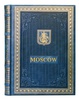 Москва на английском языке (в коробке). Подарочное издание в коже