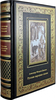 Русские народные сказки. Фёдоров-Давыдов Александр. Подарочная книга в коже