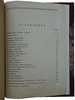 Проф. Некрасов А.И. Художественные памятники Москвы и городов Московской губернии (Издание 1928г.)