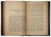 Клейнборт Л.М. Очерки рабочей журналистики. 1873-1923 гг. (Антикварная книга 1924г.)
