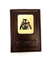 Обложка на паспорт «Строителю». Цвет коричневый