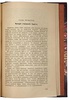 Каутский К. Античный мир, иудейство и христианство (Антикварная книга 1909г.)