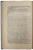 Духовской М.В. Русский уголовный процесс (Антикварная книга 1910г.)