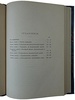 Лориа А. Социология. Ее задача, направления и новейшие успехи (Антикварная книга 1903г.)