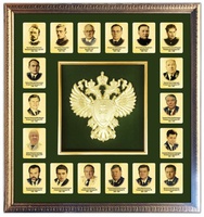 Подарочное панно "Прокуратура"
