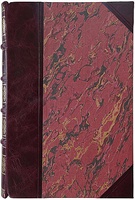Антикварная книга "Воспитание чувств" Том Ф. (1900 года)