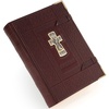 Библия «Рождество» подарочное издание книг