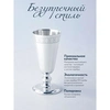 Рюмка № 4 с рисунком "Квадрат" (Серебро 925)