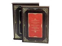 Подарочное издание в коже «Повелители экономики и финансов. Альфред Маршалл»