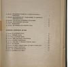 Поход "Челюскина". Героическая эпопея. В 3 томах (Антикварное издание 1934г.)