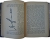 Мечников И.И. Этюды о природе человека (Антикварная книга 1905г.)