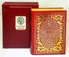 Подарочная книга "Русские врачи" в кожаном переплёте