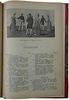 Танцы. Их история и развитие с древних времен до наших дней (Антикварная книга 1903г.)
