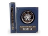 Подарочная книга «Автомобили мира. Самые красивые и знаменитые» в коробе