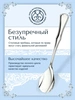 Ложка для салата №14/В (вилка) (Серебро 925)