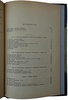 Капабланка Х.Р. Основы шахматной игры (Антикварная книга 1930г.)