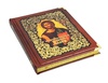 Подарочная книга "Иллюстрированный Новый Завет" в кожаном переплёте