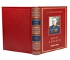 Подарочная книга "Мозг армии" Шапошников Б.